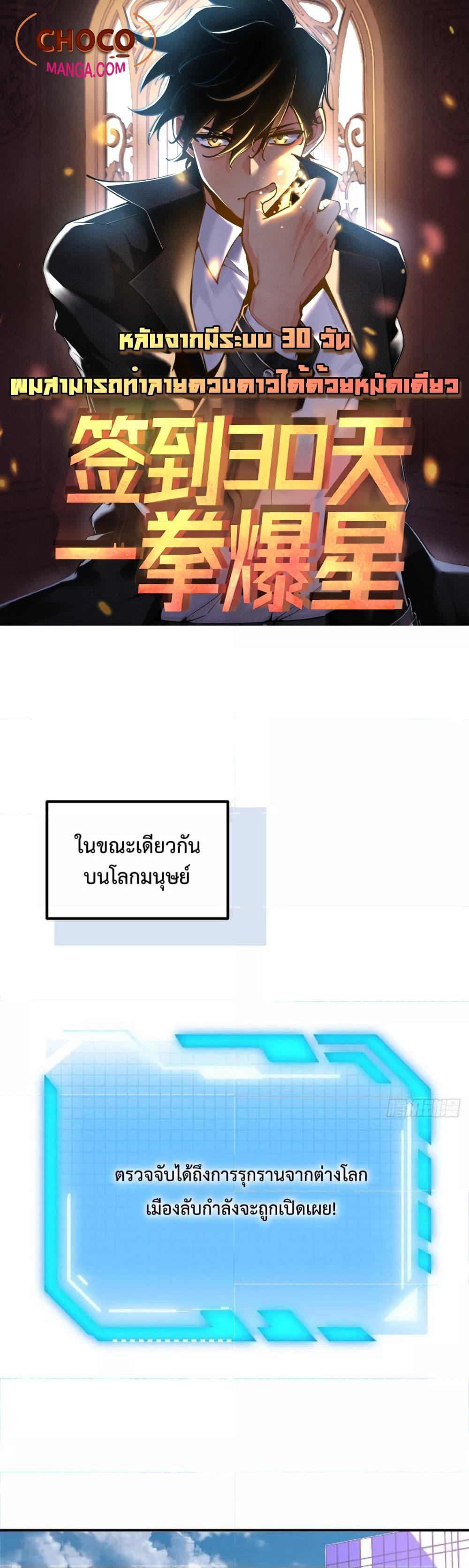 Manga-lc-com อ่านมังงะ อ่านการ์ตูน ออนไลน์ ฟรี After Signing In For 30 Days, I Can Annihilate Stars – หลังจากมีระบบ 30 วัน ผมสามารถทำลายดวงดาวได้ด้วยหมัดเดียว ตอนที่ 1 2 3 4 5 6 7 8 9 10 11 12 13 14 ฟรี ไม่มีโฆษณา Manga-lc - อ่าน มังงะ อ่าน การ์ตูน ออนไลน์ อ่านมังงะ ฟรี