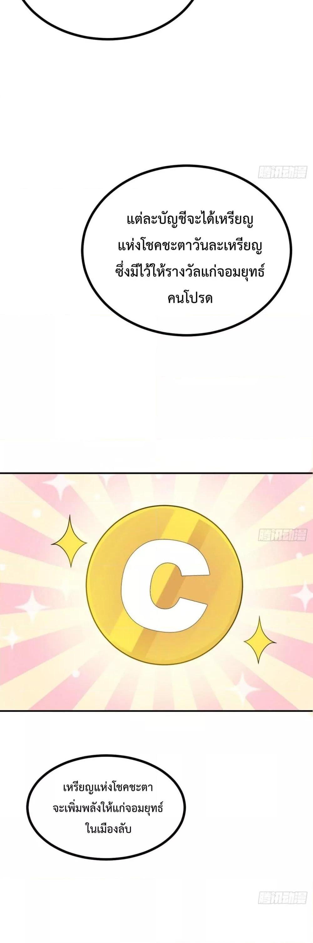 Manga-lc-com อ่านมังงะ อ่านการ์ตูน ออนไลน์ ฟรี After Signing In For 30 Days, I Can Annihilate Stars – หลังจากมีระบบ 30 วัน ผมสามารถทำลายดวงดาวได้ด้วยหมัดเดียว ตอนที่ 1 2 3 4 5 6 7 8 9 10 11 12 13 14 ฟรี ไม่มีโฆษณา Manga-lc - อ่าน มังงะ อ่าน การ์ตูน ออนไลน์ อ่านมังงะ ฟรี