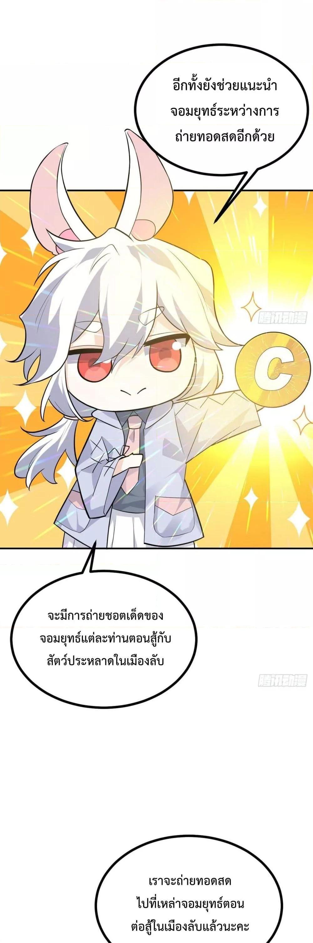 Manga-lc-com อ่านมังงะ อ่านการ์ตูน ออนไลน์ ฟรี After Signing In For 30 Days, I Can Annihilate Stars – หลังจากมีระบบ 30 วัน ผมสามารถทำลายดวงดาวได้ด้วยหมัดเดียว ตอนที่ 1 2 3 4 5 6 7 8 9 10 11 12 13 14 ฟรี ไม่มีโฆษณา Manga-lc - อ่าน มังงะ อ่าน การ์ตูน ออนไลน์ อ่านมังงะ ฟรี