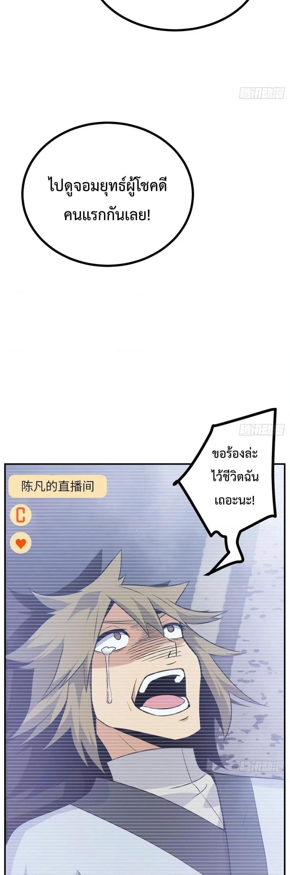 Manga-lc-com อ่านมังงะ อ่านการ์ตูน ออนไลน์ ฟรี After Signing In For 30 Days, I Can Annihilate Stars – หลังจากมีระบบ 30 วัน ผมสามารถทำลายดวงดาวได้ด้วยหมัดเดียว ตอนที่ 1 2 3 4 5 6 7 8 9 10 11 12 13 14 ฟรี ไม่มีโฆษณา Manga-lc - อ่าน มังงะ อ่าน การ์ตูน ออนไลน์ อ่านมังงะ ฟรี