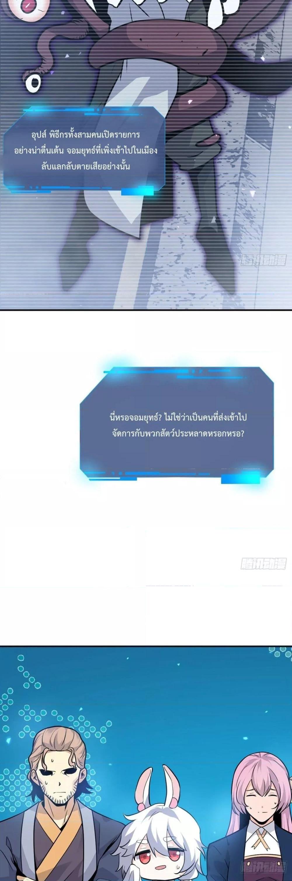 Manga-lc-com อ่านมังงะ อ่านการ์ตูน ออนไลน์ ฟรี After Signing In For 30 Days, I Can Annihilate Stars – หลังจากมีระบบ 30 วัน ผมสามารถทำลายดวงดาวได้ด้วยหมัดเดียว ตอนที่ 1 2 3 4 5 6 7 8 9 10 11 12 13 14 ฟรี ไม่มีโฆษณา Manga-lc - อ่าน มังงะ อ่าน การ์ตูน ออนไลน์ อ่านมังงะ ฟรี