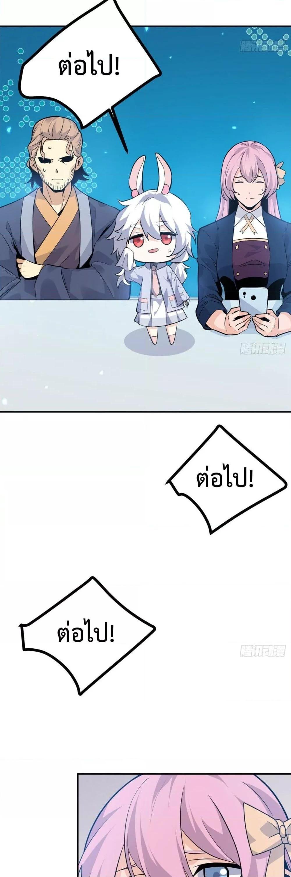 Manga-lc-com อ่านมังงะ อ่านการ์ตูน ออนไลน์ ฟรี After Signing In For 30 Days, I Can Annihilate Stars – หลังจากมีระบบ 30 วัน ผมสามารถทำลายดวงดาวได้ด้วยหมัดเดียว ตอนที่ 1 2 3 4 5 6 7 8 9 10 11 12 13 14 ฟรี ไม่มีโฆษณา Manga-lc - อ่าน มังงะ อ่าน การ์ตูน ออนไลน์ อ่านมังงะ ฟรี