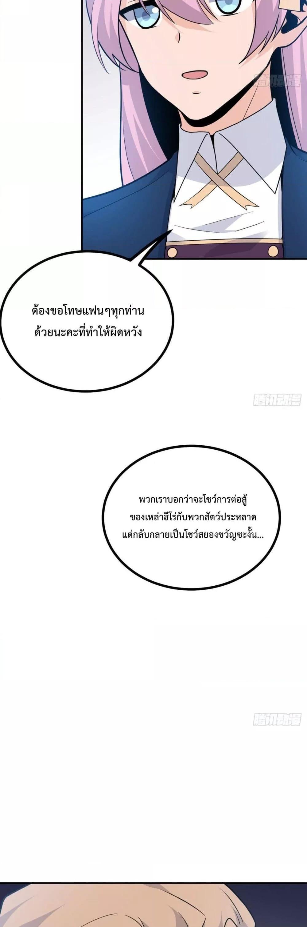 Manga-lc-com อ่านมังงะ อ่านการ์ตูน ออนไลน์ ฟรี After Signing In For 30 Days, I Can Annihilate Stars – หลังจากมีระบบ 30 วัน ผมสามารถทำลายดวงดาวได้ด้วยหมัดเดียว ตอนที่ 1 2 3 4 5 6 7 8 9 10 11 12 13 14 ฟรี ไม่มีโฆษณา Manga-lc - อ่าน มังงะ อ่าน การ์ตูน ออนไลน์ อ่านมังงะ ฟรี