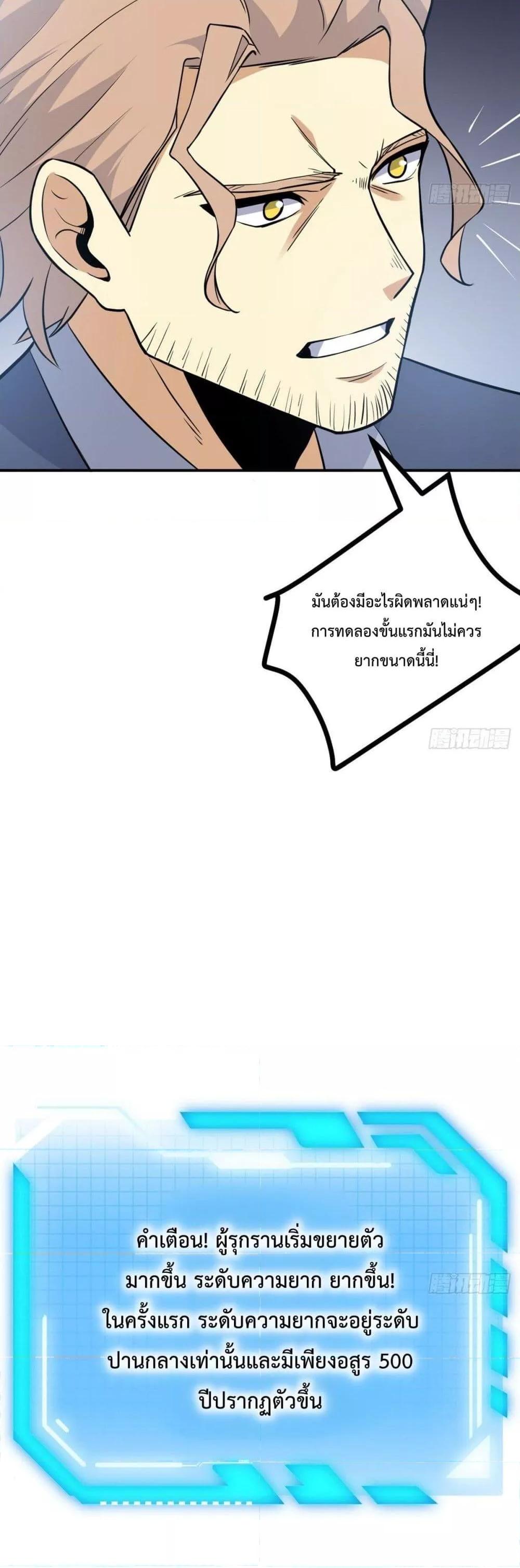 Manga-lc-com อ่านมังงะ อ่านการ์ตูน ออนไลน์ ฟรี After Signing In For 30 Days, I Can Annihilate Stars – หลังจากมีระบบ 30 วัน ผมสามารถทำลายดวงดาวได้ด้วยหมัดเดียว ตอนที่ 1 2 3 4 5 6 7 8 9 10 11 12 13 14 ฟรี ไม่มีโฆษณา Manga-lc - อ่าน มังงะ อ่าน การ์ตูน ออนไลน์ อ่านมังงะ ฟรี