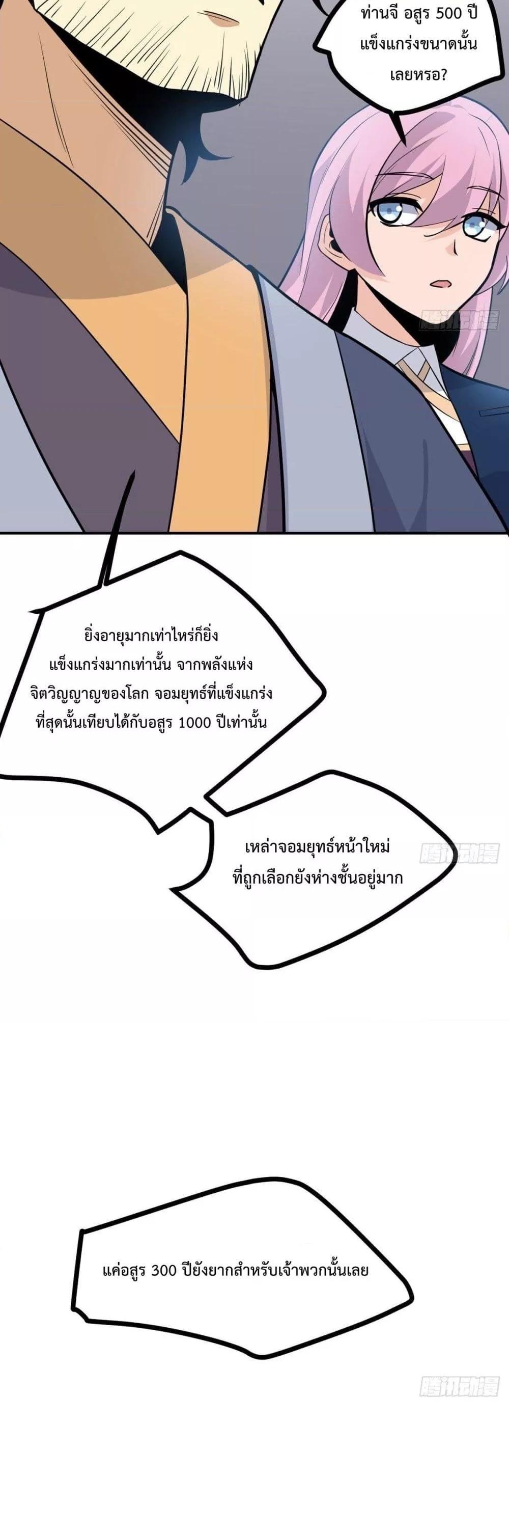 Manga-lc-com อ่านมังงะ อ่านการ์ตูน ออนไลน์ ฟรี After Signing In For 30 Days, I Can Annihilate Stars – หลังจากมีระบบ 30 วัน ผมสามารถทำลายดวงดาวได้ด้วยหมัดเดียว ตอนที่ 1 2 3 4 5 6 7 8 9 10 11 12 13 14 ฟรี ไม่มีโฆษณา Manga-lc - อ่าน มังงะ อ่าน การ์ตูน ออนไลน์ อ่านมังงะ ฟรี