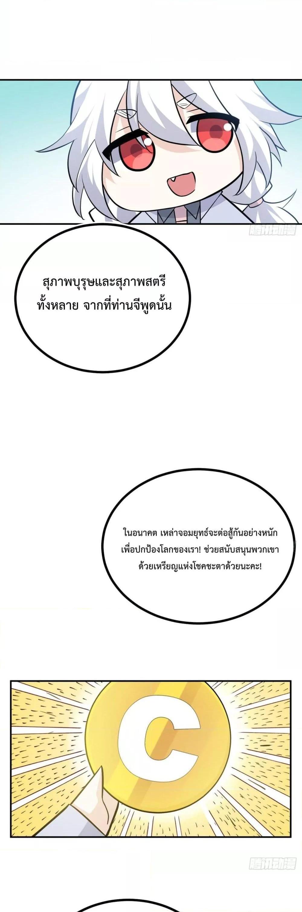 Manga-lc-com อ่านมังงะ อ่านการ์ตูน ออนไลน์ ฟรี After Signing In For 30 Days, I Can Annihilate Stars – หลังจากมีระบบ 30 วัน ผมสามารถทำลายดวงดาวได้ด้วยหมัดเดียว ตอนที่ 1 2 3 4 5 6 7 8 9 10 11 12 13 14 ฟรี ไม่มีโฆษณา Manga-lc - อ่าน มังงะ อ่าน การ์ตูน ออนไลน์ อ่านมังงะ ฟรี