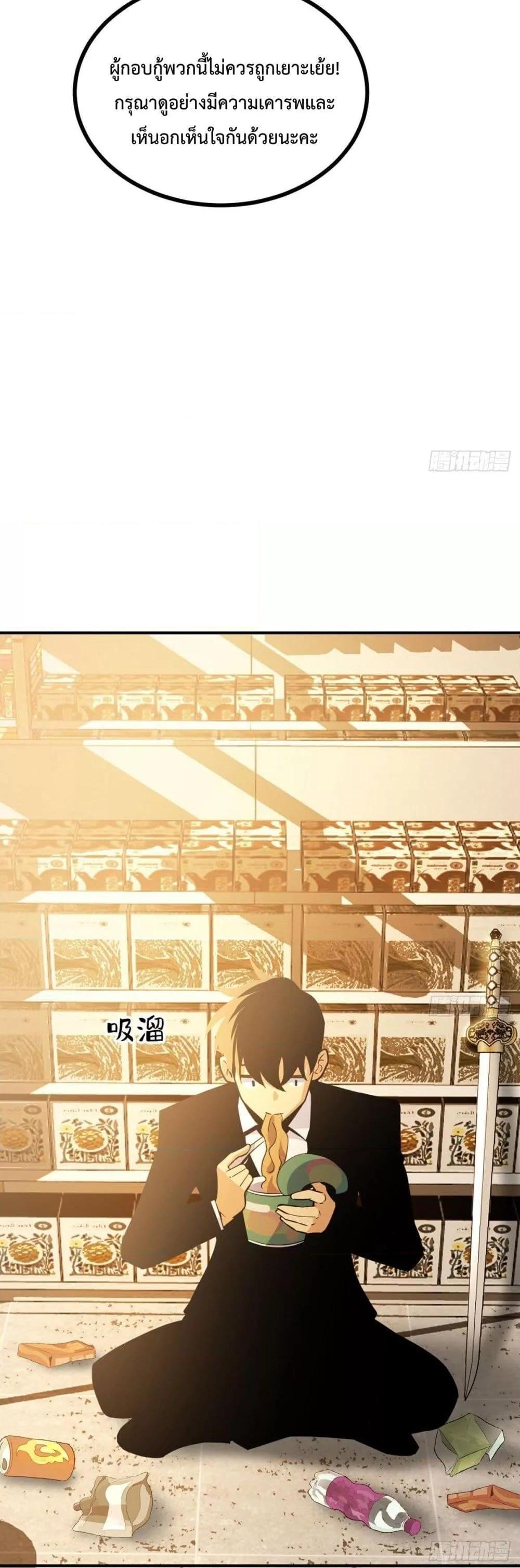 Manga-lc-com อ่านมังงะ อ่านการ์ตูน ออนไลน์ ฟรี After Signing In For 30 Days, I Can Annihilate Stars – หลังจากมีระบบ 30 วัน ผมสามารถทำลายดวงดาวได้ด้วยหมัดเดียว ตอนที่ 1 2 3 4 5 6 7 8 9 10 11 12 13 14 ฟรี ไม่มีโฆษณา Manga-lc - อ่าน มังงะ อ่าน การ์ตูน ออนไลน์ อ่านมังงะ ฟรี