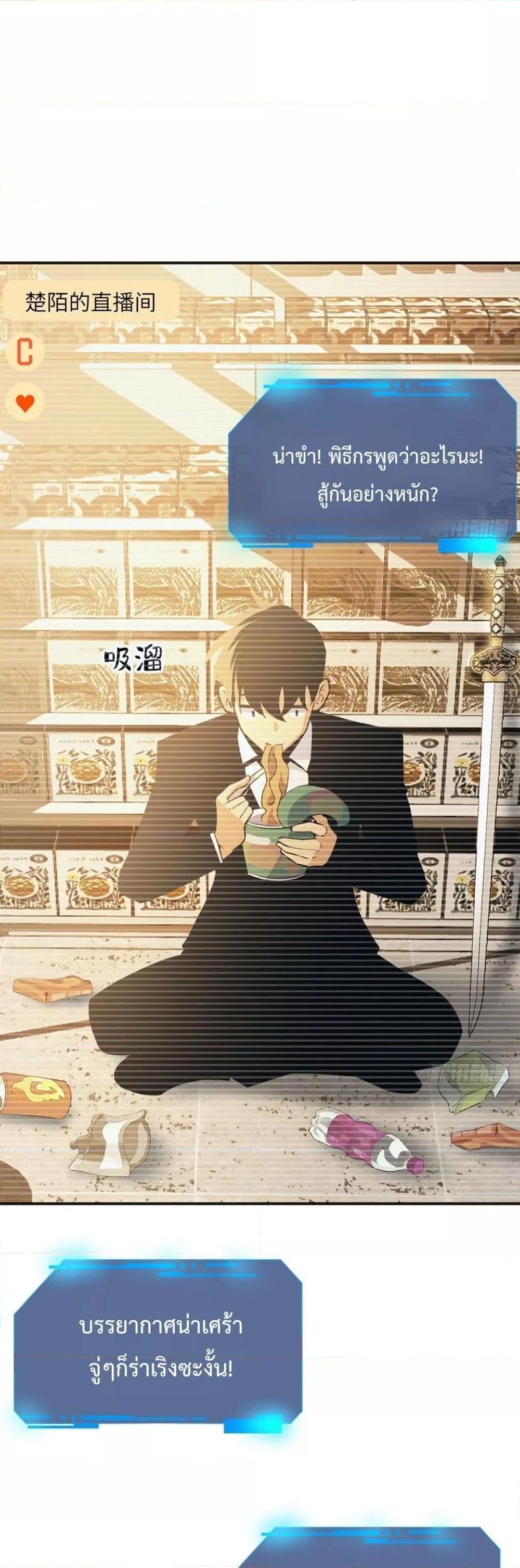 Manga-lc-com อ่านมังงะ อ่านการ์ตูน ออนไลน์ ฟรี After Signing In For 30 Days, I Can Annihilate Stars – หลังจากมีระบบ 30 วัน ผมสามารถทำลายดวงดาวได้ด้วยหมัดเดียว ตอนที่ 1 2 3 4 5 6 7 8 9 10 11 12 13 14 ฟรี ไม่มีโฆษณา Manga-lc - อ่าน มังงะ อ่าน การ์ตูน ออนไลน์ อ่านมังงะ ฟรี