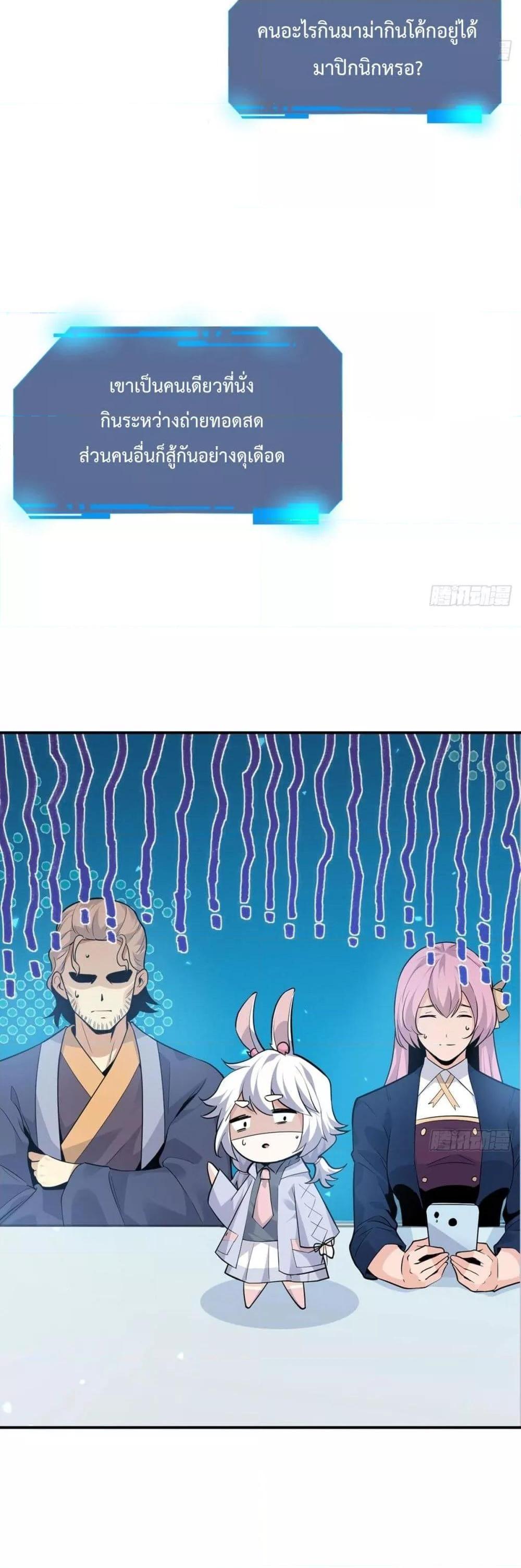 Manga-lc-com อ่านมังงะ อ่านการ์ตูน ออนไลน์ ฟรี After Signing In For 30 Days, I Can Annihilate Stars – หลังจากมีระบบ 30 วัน ผมสามารถทำลายดวงดาวได้ด้วยหมัดเดียว ตอนที่ 1 2 3 4 5 6 7 8 9 10 11 12 13 14 ฟรี ไม่มีโฆษณา Manga-lc - อ่าน มังงะ อ่าน การ์ตูน ออนไลน์ อ่านมังงะ ฟรี