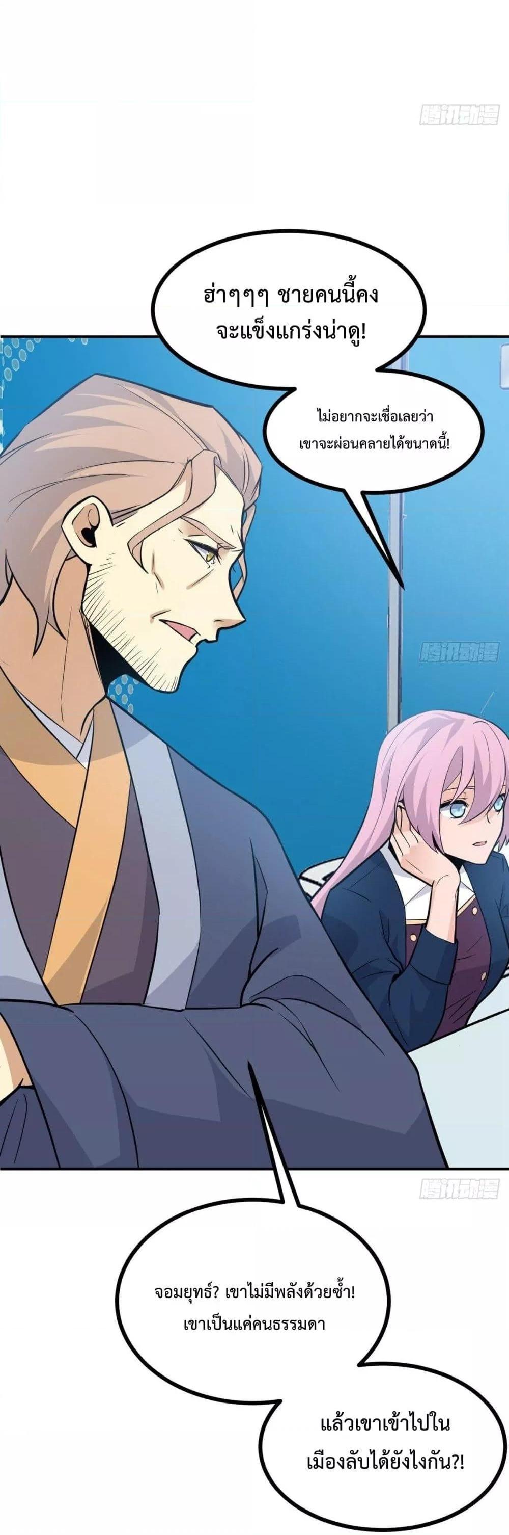 Manga-lc-com อ่านมังงะ อ่านการ์ตูน ออนไลน์ ฟรี After Signing In For 30 Days, I Can Annihilate Stars – หลังจากมีระบบ 30 วัน ผมสามารถทำลายดวงดาวได้ด้วยหมัดเดียว ตอนที่ 1 2 3 4 5 6 7 8 9 10 11 12 13 14 ฟรี ไม่มีโฆษณา Manga-lc - อ่าน มังงะ อ่าน การ์ตูน ออนไลน์ อ่านมังงะ ฟรี