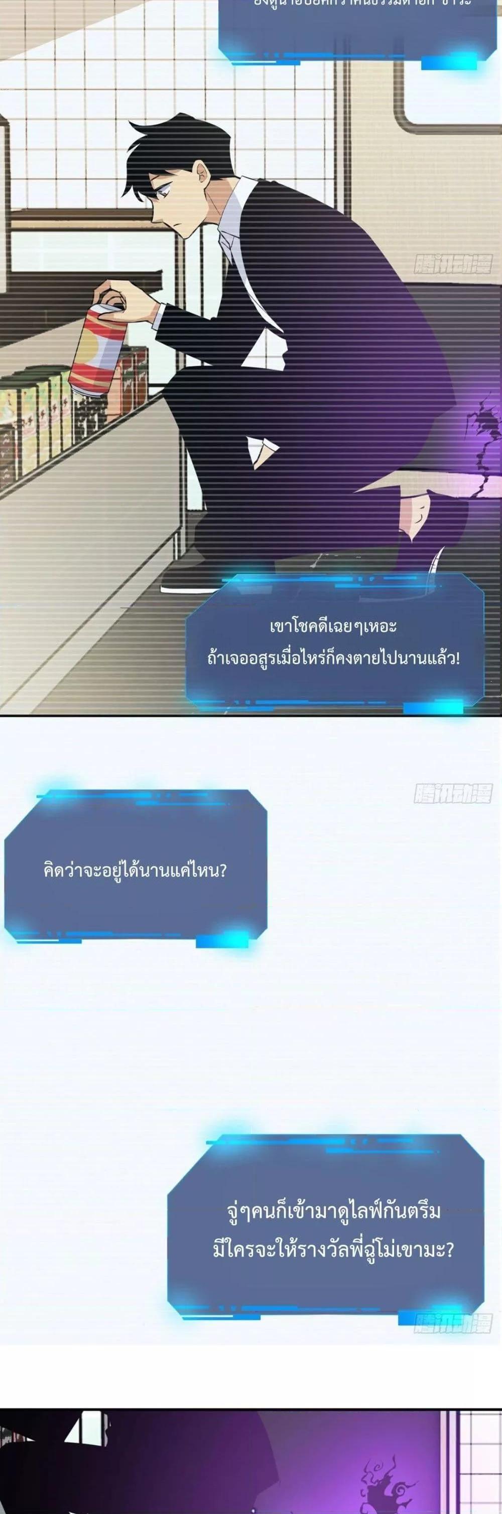 Manga-lc-com อ่านมังงะ อ่านการ์ตูน ออนไลน์ ฟรี After Signing In For 30 Days, I Can Annihilate Stars – หลังจากมีระบบ 30 วัน ผมสามารถทำลายดวงดาวได้ด้วยหมัดเดียว ตอนที่ 1 2 3 4 5 6 7 8 9 10 11 12 13 14 ฟรี ไม่มีโฆษณา Manga-lc - อ่าน มังงะ อ่าน การ์ตูน ออนไลน์ อ่านมังงะ ฟรี