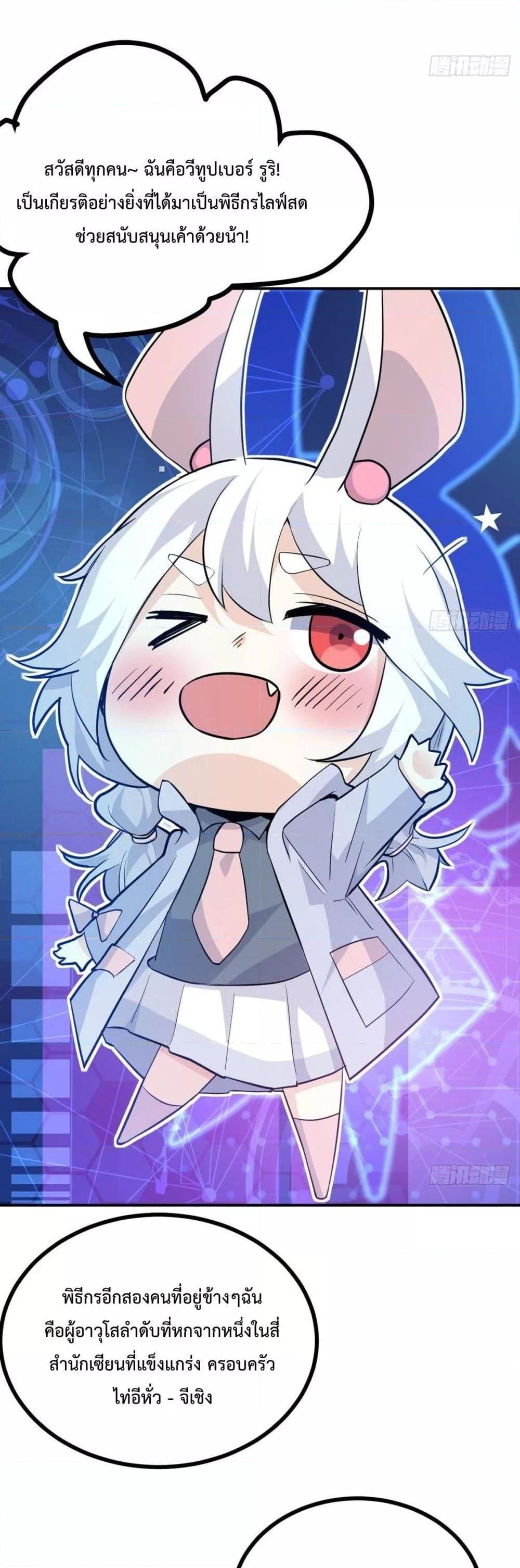 Manga-lc-com อ่านมังงะ อ่านการ์ตูน ออนไลน์ ฟรี After Signing In For 30 Days, I Can Annihilate Stars – หลังจากมีระบบ 30 วัน ผมสามารถทำลายดวงดาวได้ด้วยหมัดเดียว ตอนที่ 1 2 3 4 5 6 7 8 9 10 11 12 13 14 ฟรี ไม่มีโฆษณา Manga-lc - อ่าน มังงะ อ่าน การ์ตูน ออนไลน์ อ่านมังงะ ฟรี