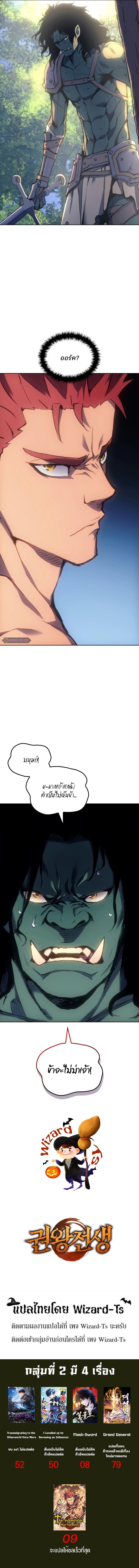 Manga-lc-com อ่านมังงะ อ่านการ์ตูน ออนไลน์ ฟรี The Indomitable Martial King ตอนที่ 1 2 3 4 5 6 7 8 9 10 11 12 13 14 ฟรี ไม่มีโฆษณา Manga-lc - อ่าน มังงะ อ่าน การ์ตูน ออนไลน์ อ่านมังงะ ฟรี