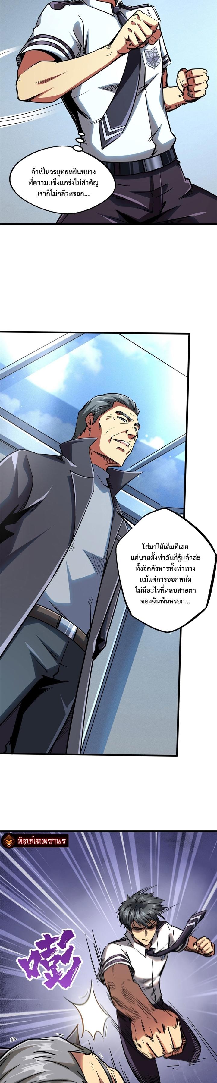 Manga-lc-com อ่านมังงะ อ่านการ์ตูน ออนไลน์ ฟรี Super God Gene ตอนที่ 1 2 3 4 5 6 7 8 9 10 11 12 13 14 ฟรี ไม่มีโฆษณา Manga-lc - อ่าน มังงะ อ่าน การ์ตูน ออนไลน์ อ่านมังงะ ฟรี