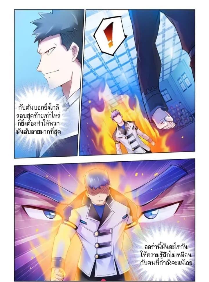Manga-lc-com อ่านมังงะ อ่านการ์ตูน ออนไลน์ ฟรี Battle Frenzy ตอนที่ 1 2 3 4 5 6 7 8 9 10 11 12 13 14 ฟรี ไม่มีโฆษณา Manga-lc - อ่าน มังงะ อ่าน การ์ตูน ออนไลน์ อ่านมังงะ ฟรี