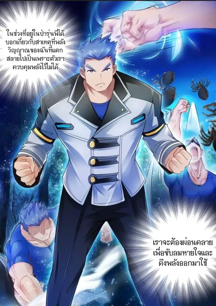 Manga-lc-com อ่านมังงะ อ่านการ์ตูน ออนไลน์ ฟรี Battle Frenzy ตอนที่ 1 2 3 4 5 6 7 8 9 10 11 12 13 14 ฟรี ไม่มีโฆษณา Manga-lc - อ่าน มังงะ อ่าน การ์ตูน ออนไลน์ อ่านมังงะ ฟรี