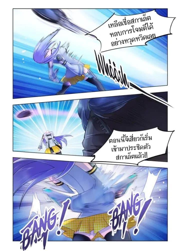 Manga-lc-com อ่านมังงะ อ่านการ์ตูน ออนไลน์ ฟรี Battle Frenzy ตอนที่ 1 2 3 4 5 6 7 8 9 10 11 12 13 14 ฟรี ไม่มีโฆษณา Manga-lc - อ่าน มังงะ อ่าน การ์ตูน ออนไลน์ อ่านมังงะ ฟรี
