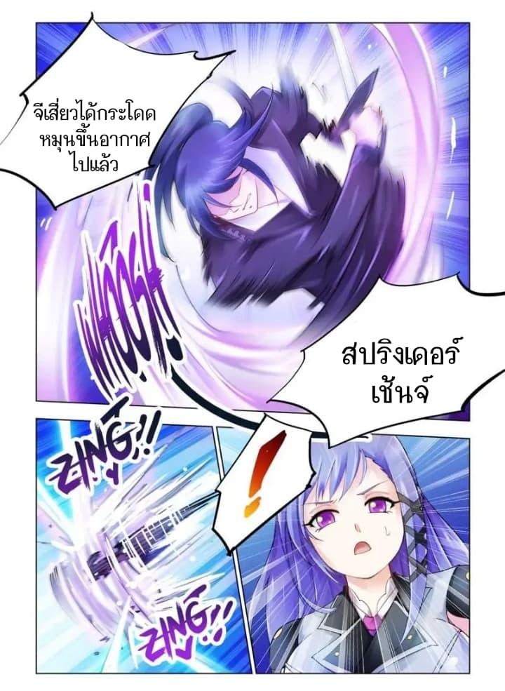 Manga-lc-com อ่านมังงะ อ่านการ์ตูน ออนไลน์ ฟรี Battle Frenzy ตอนที่ 1 2 3 4 5 6 7 8 9 10 11 12 13 14 ฟรี ไม่มีโฆษณา Manga-lc - อ่าน มังงะ อ่าน การ์ตูน ออนไลน์ อ่านมังงะ ฟรี