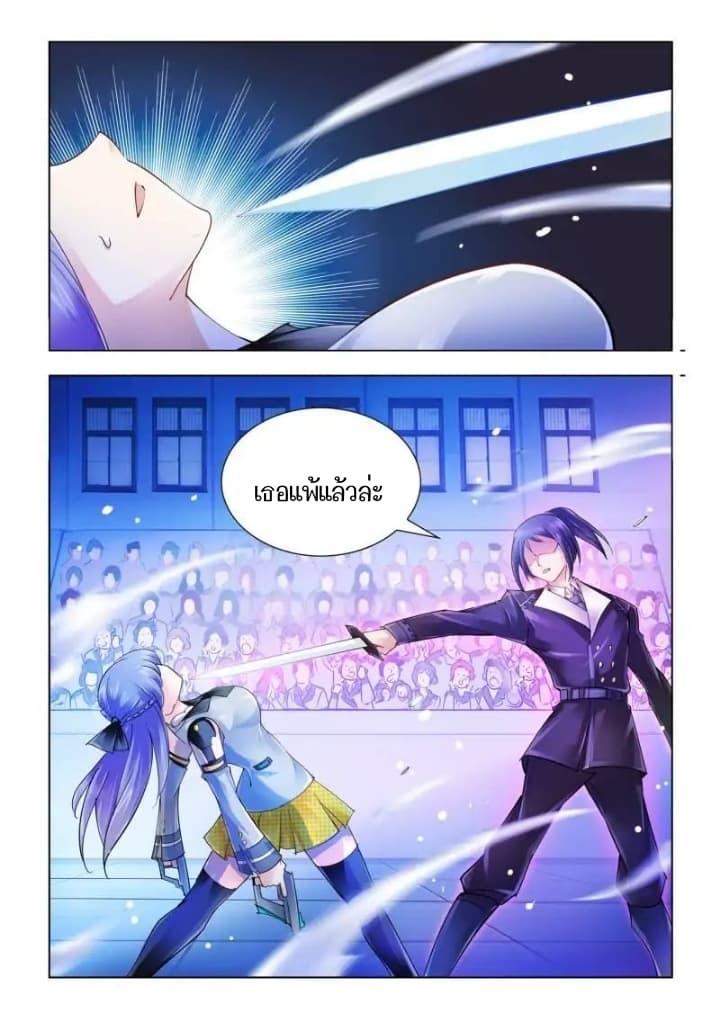 Manga-lc-com อ่านมังงะ อ่านการ์ตูน ออนไลน์ ฟรี Battle Frenzy ตอนที่ 1 2 3 4 5 6 7 8 9 10 11 12 13 14 ฟรี ไม่มีโฆษณา Manga-lc - อ่าน มังงะ อ่าน การ์ตูน ออนไลน์ อ่านมังงะ ฟรี