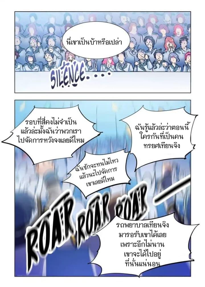 Manga-lc-com อ่านมังงะ อ่านการ์ตูน ออนไลน์ ฟรี Battle Frenzy ตอนที่ 1 2 3 4 5 6 7 8 9 10 11 12 13 14 ฟรี ไม่มีโฆษณา Manga-lc - อ่าน มังงะ อ่าน การ์ตูน ออนไลน์ อ่านมังงะ ฟรี