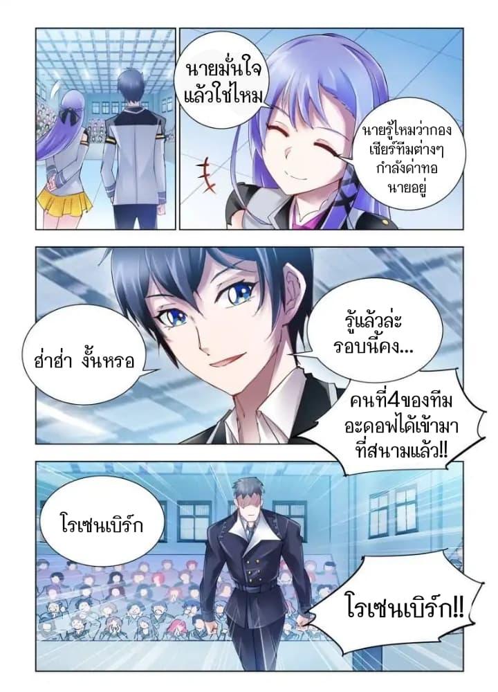 Manga-lc-com อ่านมังงะ อ่านการ์ตูน ออนไลน์ ฟรี Battle Frenzy ตอนที่ 1 2 3 4 5 6 7 8 9 10 11 12 13 14 ฟรี ไม่มีโฆษณา Manga-lc - อ่าน มังงะ อ่าน การ์ตูน ออนไลน์ อ่านมังงะ ฟรี