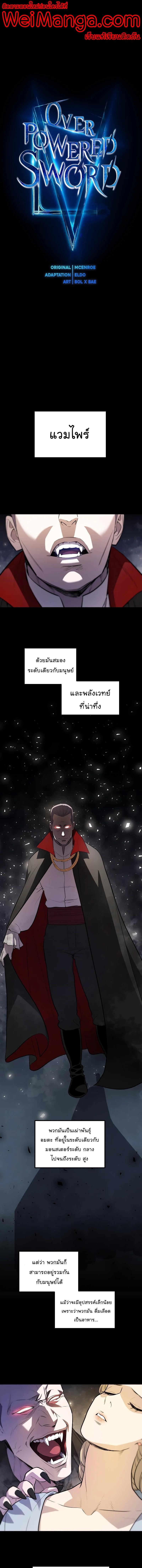 Manga-lc-com อ่านมังงะ อ่านการ์ตูน ออนไลน์ ฟรี Overpowered Sword ตอนที่ 1 2 3 4 5 6 7 8 9 10 11 12 13 14 ฟรี ไม่มีโฆษณา Manga-lc - อ่าน มังงะ อ่าน การ์ตูน ออนไลน์ อ่านมังงะ ฟรี