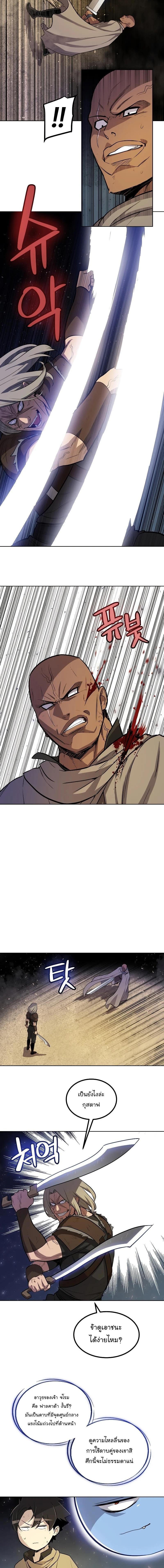 Manga-lc-com อ่านมังงะ อ่านการ์ตูน ออนไลน์ ฟรี Overpowered Sword ตอนที่ 1 2 3 4 5 6 7 8 9 10 11 12 13 14 ฟรี ไม่มีโฆษณา Manga-lc - อ่าน มังงะ อ่าน การ์ตูน ออนไลน์ อ่านมังงะ ฟรี