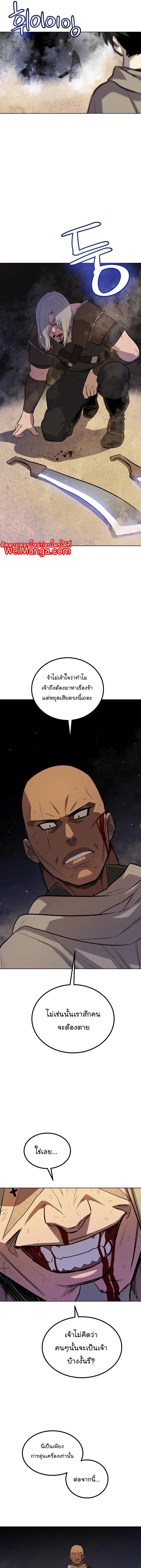 Manga-lc-com อ่านมังงะ อ่านการ์ตูน ออนไลน์ ฟรี Overpowered Sword ตอนที่ 1 2 3 4 5 6 7 8 9 10 11 12 13 14 ฟรี ไม่มีโฆษณา Manga-lc - อ่าน มังงะ อ่าน การ์ตูน ออนไลน์ อ่านมังงะ ฟรี