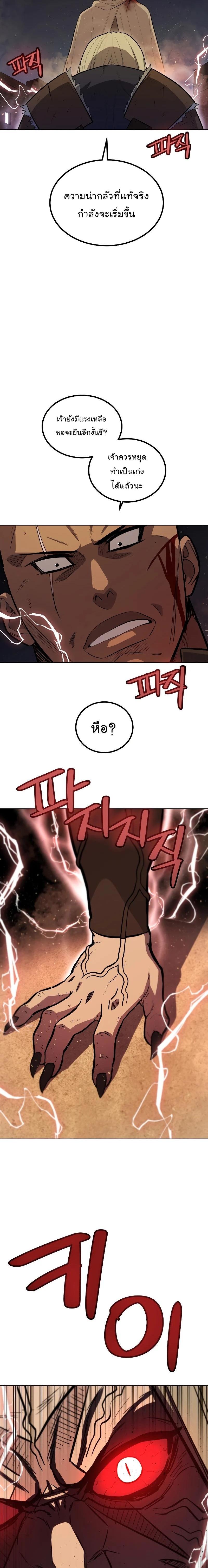 Manga-lc-com อ่านมังงะ อ่านการ์ตูน ออนไลน์ ฟรี Overpowered Sword ตอนที่ 1 2 3 4 5 6 7 8 9 10 11 12 13 14 ฟรี ไม่มีโฆษณา Manga-lc - อ่าน มังงะ อ่าน การ์ตูน ออนไลน์ อ่านมังงะ ฟรี