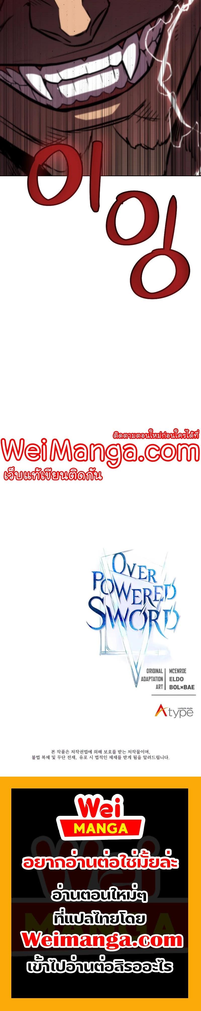 Manga-lc-com อ่านมังงะ อ่านการ์ตูน ออนไลน์ ฟรี Overpowered Sword ตอนที่ 1 2 3 4 5 6 7 8 9 10 11 12 13 14 ฟรี ไม่มีโฆษณา Manga-lc - อ่าน มังงะ อ่าน การ์ตูน ออนไลน์ อ่านมังงะ ฟรี