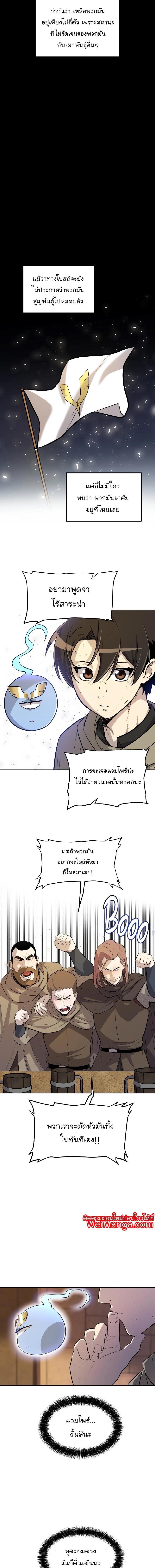 Manga-lc-com อ่านมังงะ อ่านการ์ตูน ออนไลน์ ฟรี Overpowered Sword ตอนที่ 1 2 3 4 5 6 7 8 9 10 11 12 13 14 ฟรี ไม่มีโฆษณา Manga-lc - อ่าน มังงะ อ่าน การ์ตูน ออนไลน์ อ่านมังงะ ฟรี