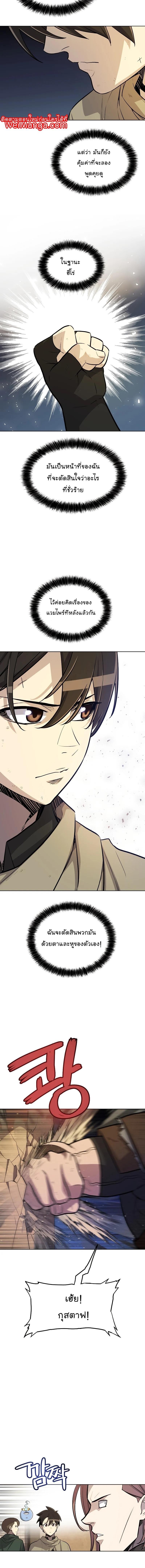 Manga-lc-com อ่านมังงะ อ่านการ์ตูน ออนไลน์ ฟรี Overpowered Sword ตอนที่ 1 2 3 4 5 6 7 8 9 10 11 12 13 14 ฟรี ไม่มีโฆษณา Manga-lc - อ่าน มังงะ อ่าน การ์ตูน ออนไลน์ อ่านมังงะ ฟรี