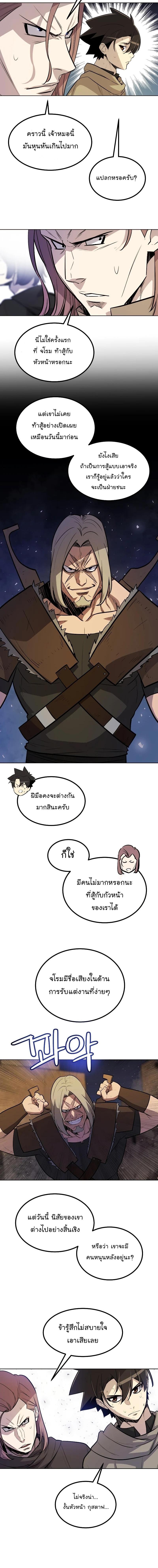 Manga-lc-com อ่านมังงะ อ่านการ์ตูน ออนไลน์ ฟรี Overpowered Sword ตอนที่ 1 2 3 4 5 6 7 8 9 10 11 12 13 14 ฟรี ไม่มีโฆษณา Manga-lc - อ่าน มังงะ อ่าน การ์ตูน ออนไลน์ อ่านมังงะ ฟรี