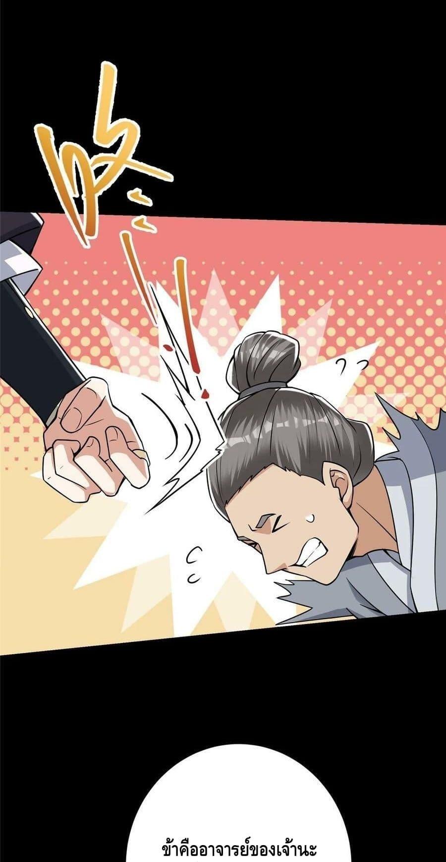 Manga-lc-com อ่านมังงะ อ่านการ์ตูน ออนไลน์ ฟรี Keep A Low Profile ตอนที่ 1 2 3 4 5 6 7 8 9 10 11 12 13 14 ฟรี ไม่มีโฆษณา Manga-lc - อ่าน มังงะ อ่าน การ์ตูน ออนไลน์ อ่านมังงะ ฟรี