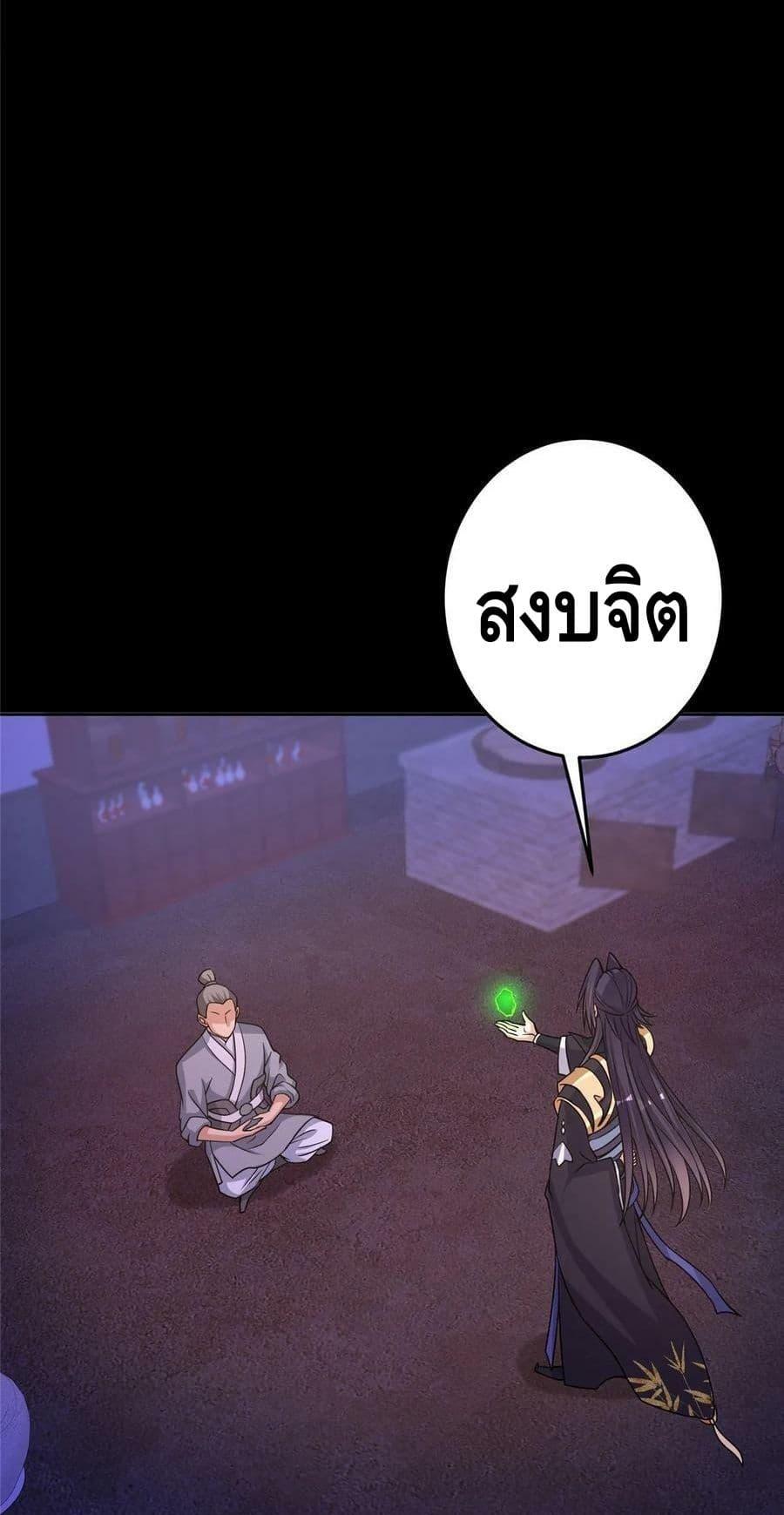 Manga-lc-com อ่านมังงะ อ่านการ์ตูน ออนไลน์ ฟรี Keep A Low Profile ตอนที่ 1 2 3 4 5 6 7 8 9 10 11 12 13 14 ฟรี ไม่มีโฆษณา Manga-lc - อ่าน มังงะ อ่าน การ์ตูน ออนไลน์ อ่านมังงะ ฟรี