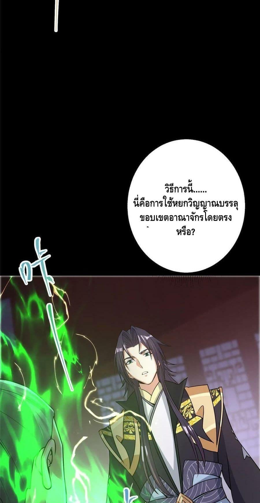 Manga-lc-com อ่านมังงะ อ่านการ์ตูน ออนไลน์ ฟรี Keep A Low Profile ตอนที่ 1 2 3 4 5 6 7 8 9 10 11 12 13 14 ฟรี ไม่มีโฆษณา Manga-lc - อ่าน มังงะ อ่าน การ์ตูน ออนไลน์ อ่านมังงะ ฟรี
