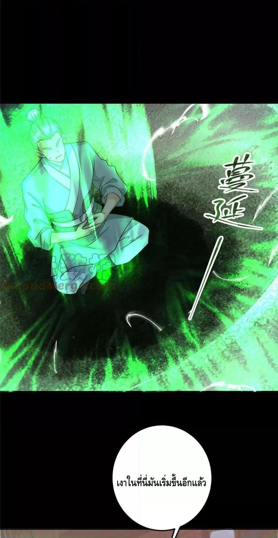 Manga-lc-com อ่านมังงะ อ่านการ์ตูน ออนไลน์ ฟรี Keep A Low Profile ตอนที่ 1 2 3 4 5 6 7 8 9 10 11 12 13 14 ฟรี ไม่มีโฆษณา Manga-lc - อ่าน มังงะ อ่าน การ์ตูน ออนไลน์ อ่านมังงะ ฟรี