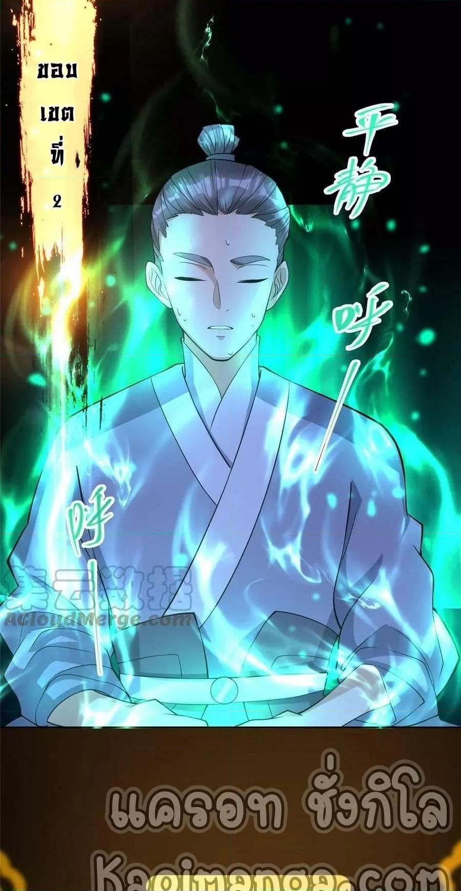 Manga-lc-com อ่านมังงะ อ่านการ์ตูน ออนไลน์ ฟรี Keep A Low Profile ตอนที่ 1 2 3 4 5 6 7 8 9 10 11 12 13 14 ฟรี ไม่มีโฆษณา Manga-lc - อ่าน มังงะ อ่าน การ์ตูน ออนไลน์ อ่านมังงะ ฟรี