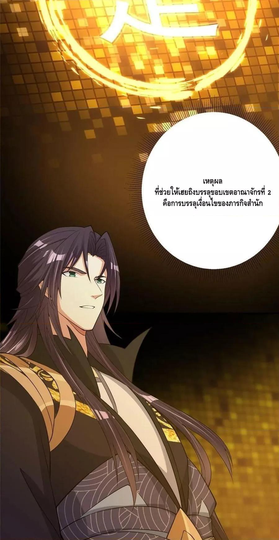 Manga-lc-com อ่านมังงะ อ่านการ์ตูน ออนไลน์ ฟรี Keep A Low Profile ตอนที่ 1 2 3 4 5 6 7 8 9 10 11 12 13 14 ฟรี ไม่มีโฆษณา Manga-lc - อ่าน มังงะ อ่าน การ์ตูน ออนไลน์ อ่านมังงะ ฟรี