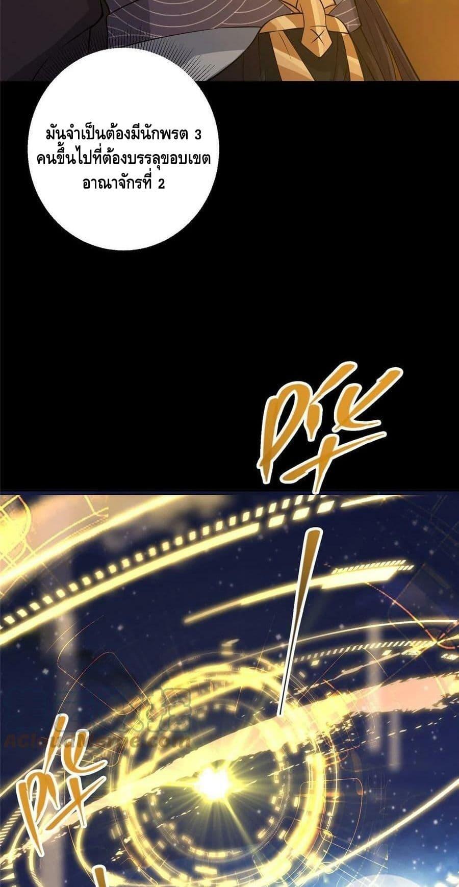 Manga-lc-com อ่านมังงะ อ่านการ์ตูน ออนไลน์ ฟรี Keep A Low Profile ตอนที่ 1 2 3 4 5 6 7 8 9 10 11 12 13 14 ฟรี ไม่มีโฆษณา Manga-lc - อ่าน มังงะ อ่าน การ์ตูน ออนไลน์ อ่านมังงะ ฟรี
