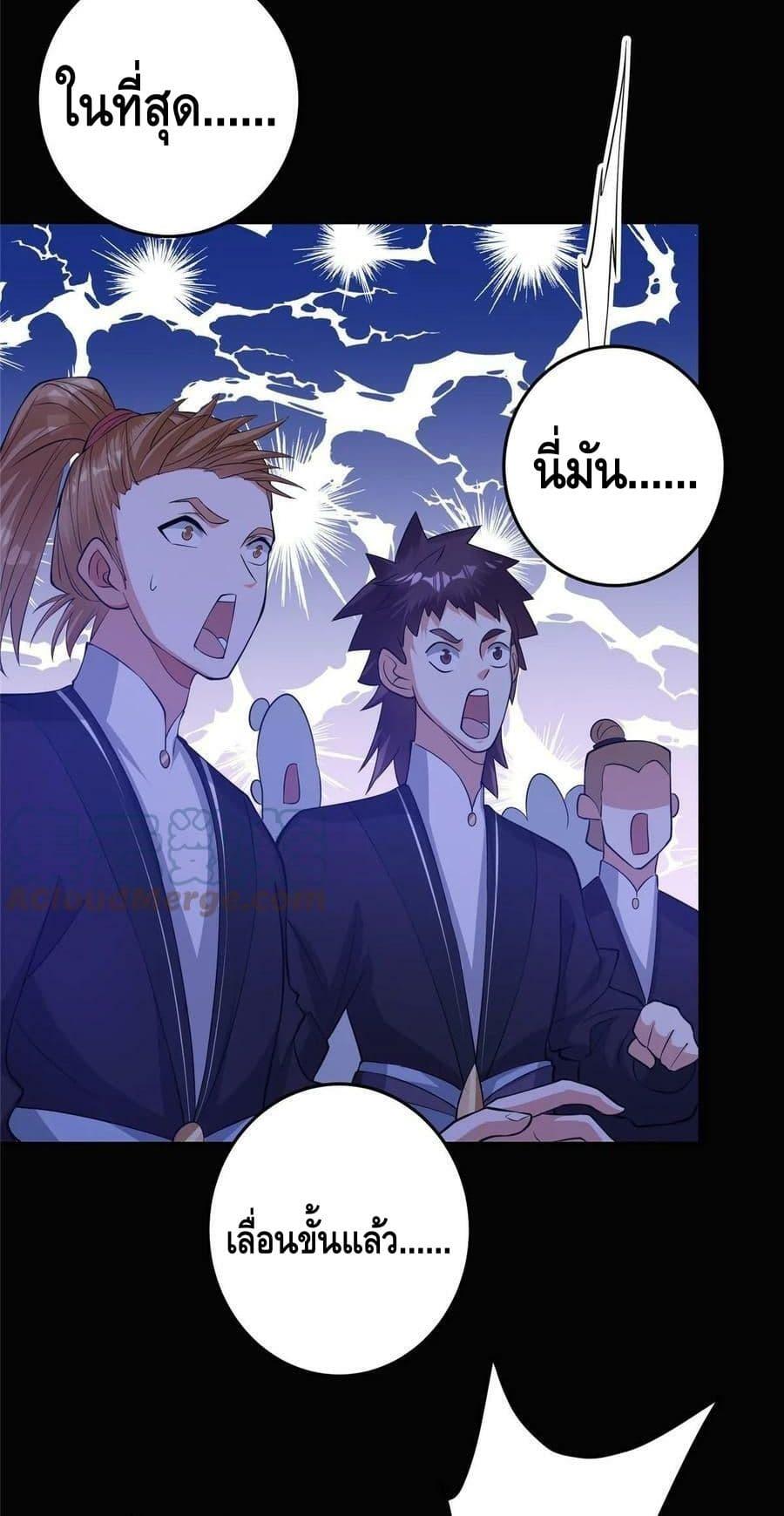 Manga-lc-com อ่านมังงะ อ่านการ์ตูน ออนไลน์ ฟรี Keep A Low Profile ตอนที่ 1 2 3 4 5 6 7 8 9 10 11 12 13 14 ฟรี ไม่มีโฆษณา Manga-lc - อ่าน มังงะ อ่าน การ์ตูน ออนไลน์ อ่านมังงะ ฟรี