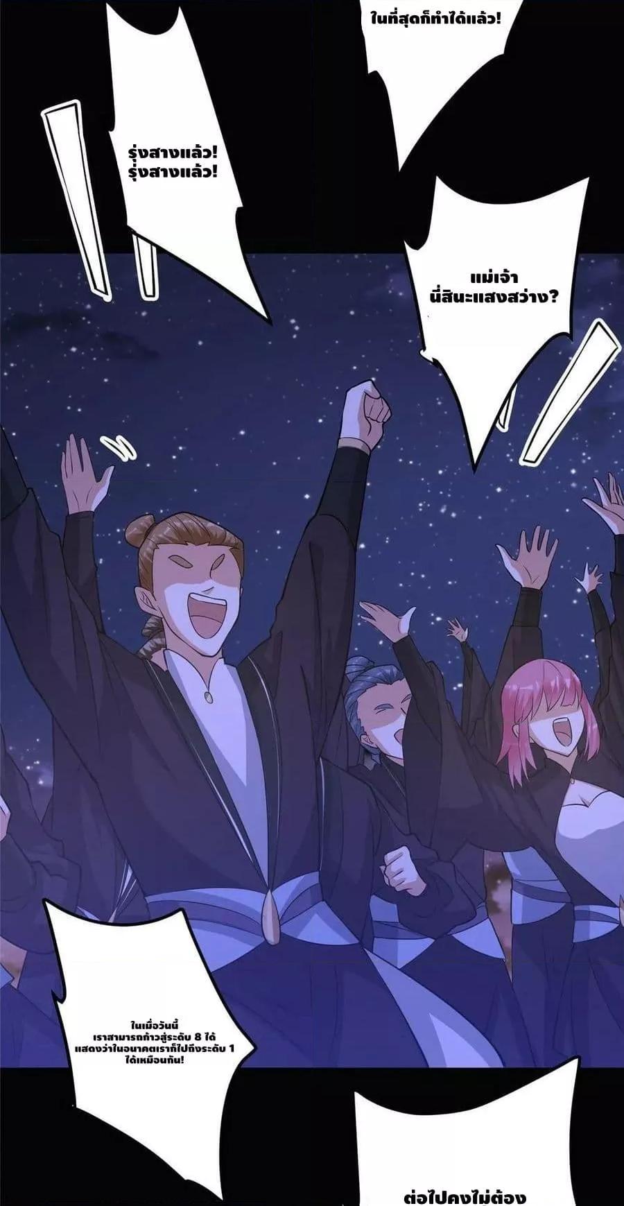 Manga-lc-com อ่านมังงะ อ่านการ์ตูน ออนไลน์ ฟรี Keep A Low Profile ตอนที่ 1 2 3 4 5 6 7 8 9 10 11 12 13 14 ฟรี ไม่มีโฆษณา Manga-lc - อ่าน มังงะ อ่าน การ์ตูน ออนไลน์ อ่านมังงะ ฟรี