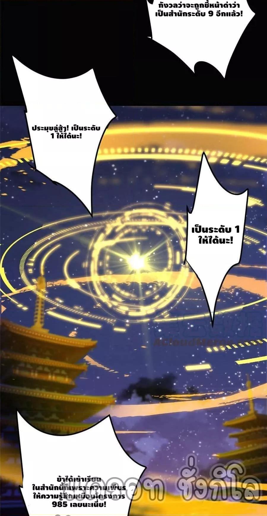 Manga-lc-com อ่านมังงะ อ่านการ์ตูน ออนไลน์ ฟรี Keep A Low Profile ตอนที่ 1 2 3 4 5 6 7 8 9 10 11 12 13 14 ฟรี ไม่มีโฆษณา Manga-lc - อ่าน มังงะ อ่าน การ์ตูน ออนไลน์ อ่านมังงะ ฟรี