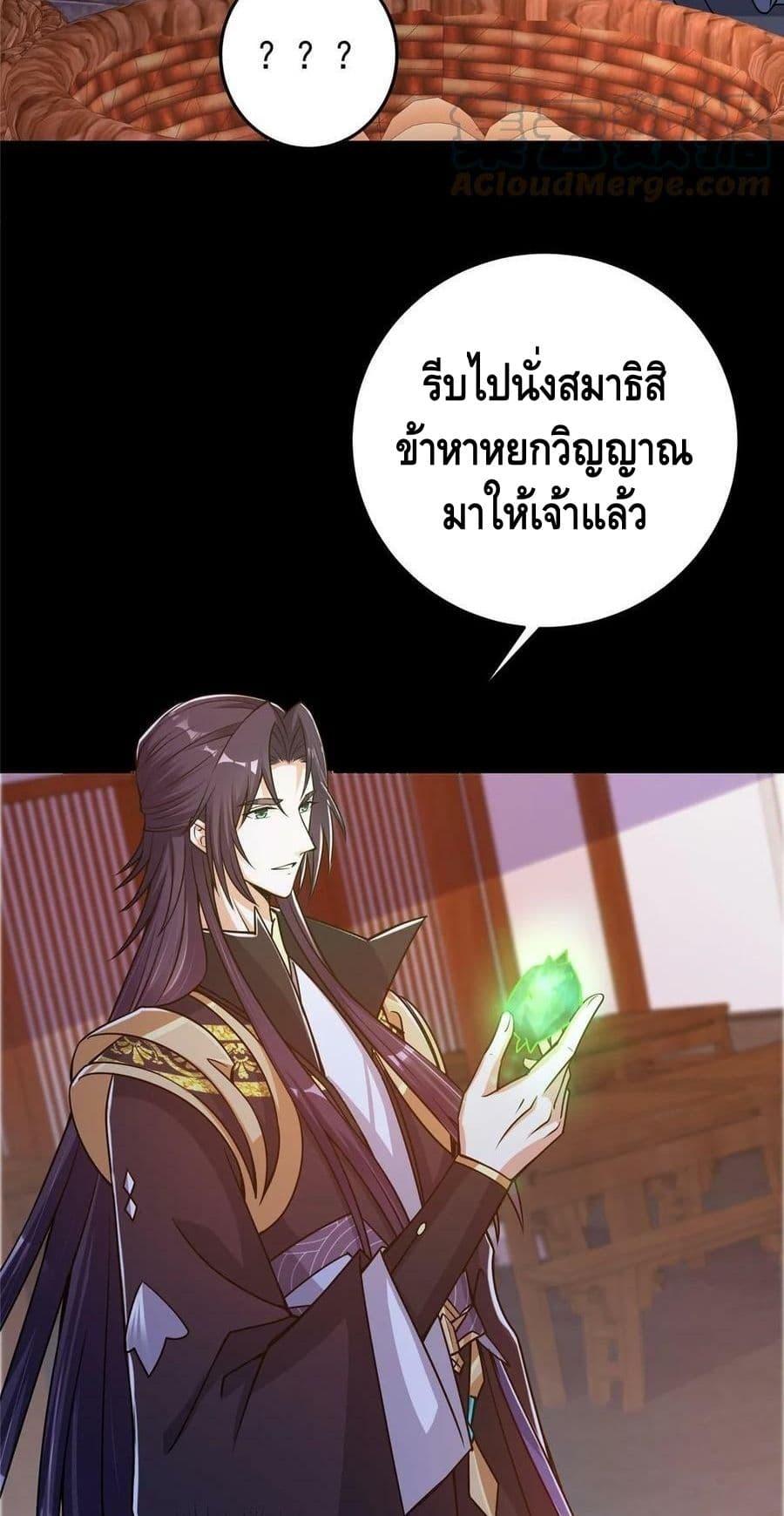 Manga-lc-com อ่านมังงะ อ่านการ์ตูน ออนไลน์ ฟรี Keep A Low Profile ตอนที่ 1 2 3 4 5 6 7 8 9 10 11 12 13 14 ฟรี ไม่มีโฆษณา Manga-lc - อ่าน มังงะ อ่าน การ์ตูน ออนไลน์ อ่านมังงะ ฟรี