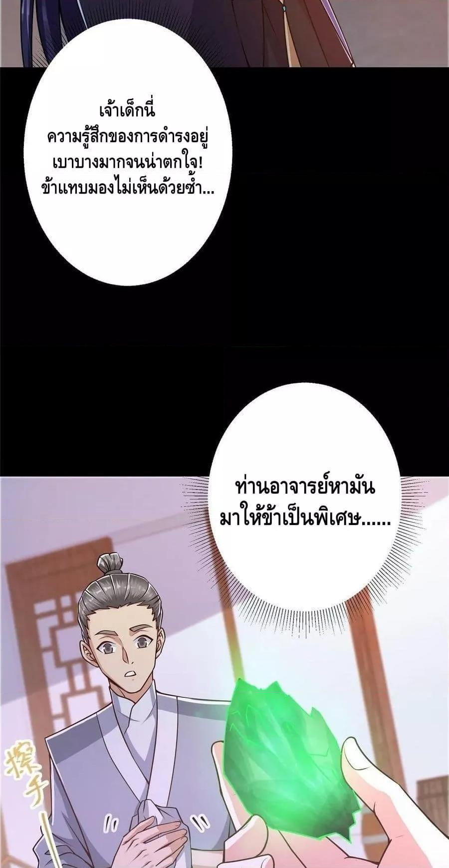 Manga-lc-com อ่านมังงะ อ่านการ์ตูน ออนไลน์ ฟรี Keep A Low Profile ตอนที่ 1 2 3 4 5 6 7 8 9 10 11 12 13 14 ฟรี ไม่มีโฆษณา Manga-lc - อ่าน มังงะ อ่าน การ์ตูน ออนไลน์ อ่านมังงะ ฟรี