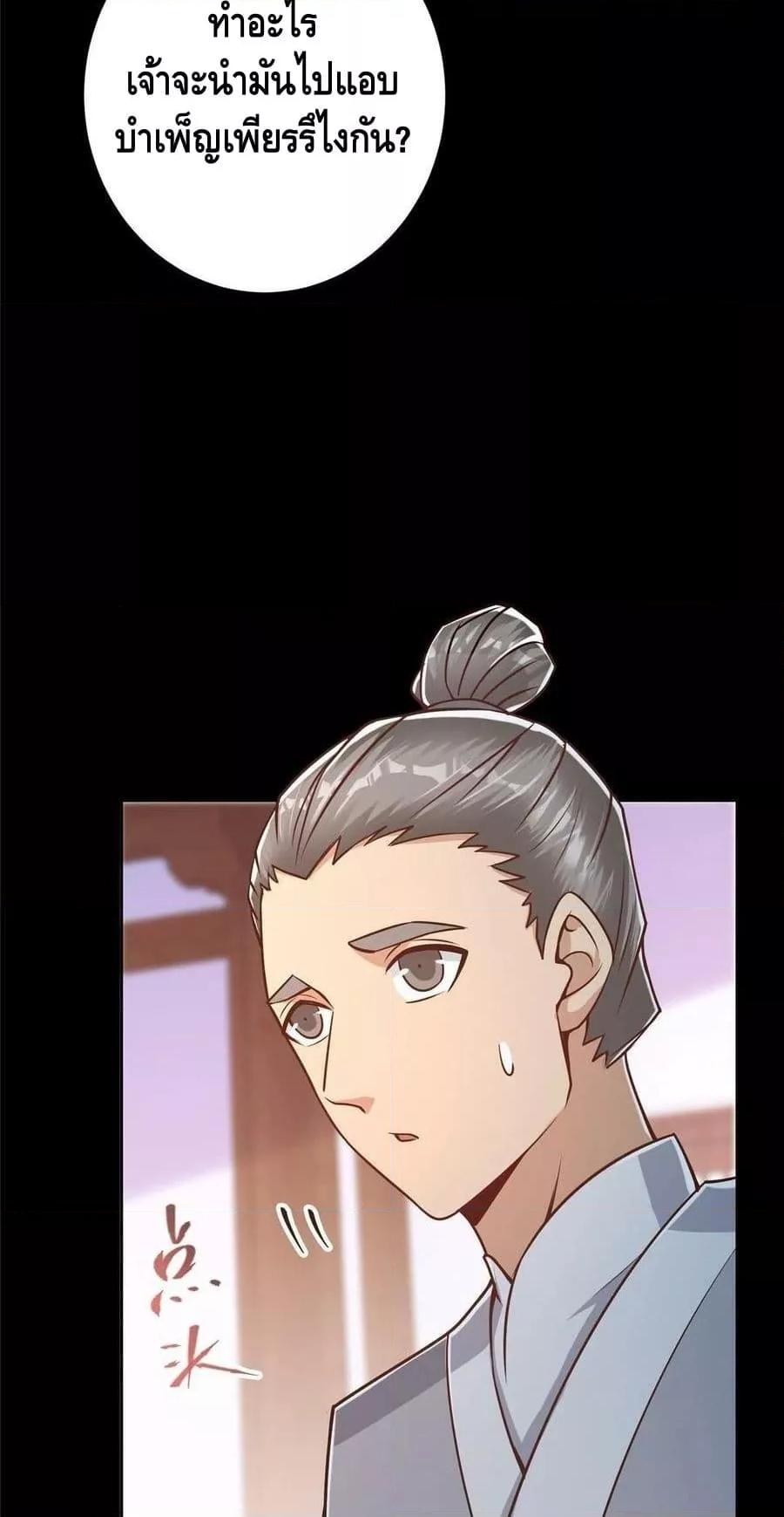 Manga-lc-com อ่านมังงะ อ่านการ์ตูน ออนไลน์ ฟรี Keep A Low Profile ตอนที่ 1 2 3 4 5 6 7 8 9 10 11 12 13 14 ฟรี ไม่มีโฆษณา Manga-lc - อ่าน มังงะ อ่าน การ์ตูน ออนไลน์ อ่านมังงะ ฟรี