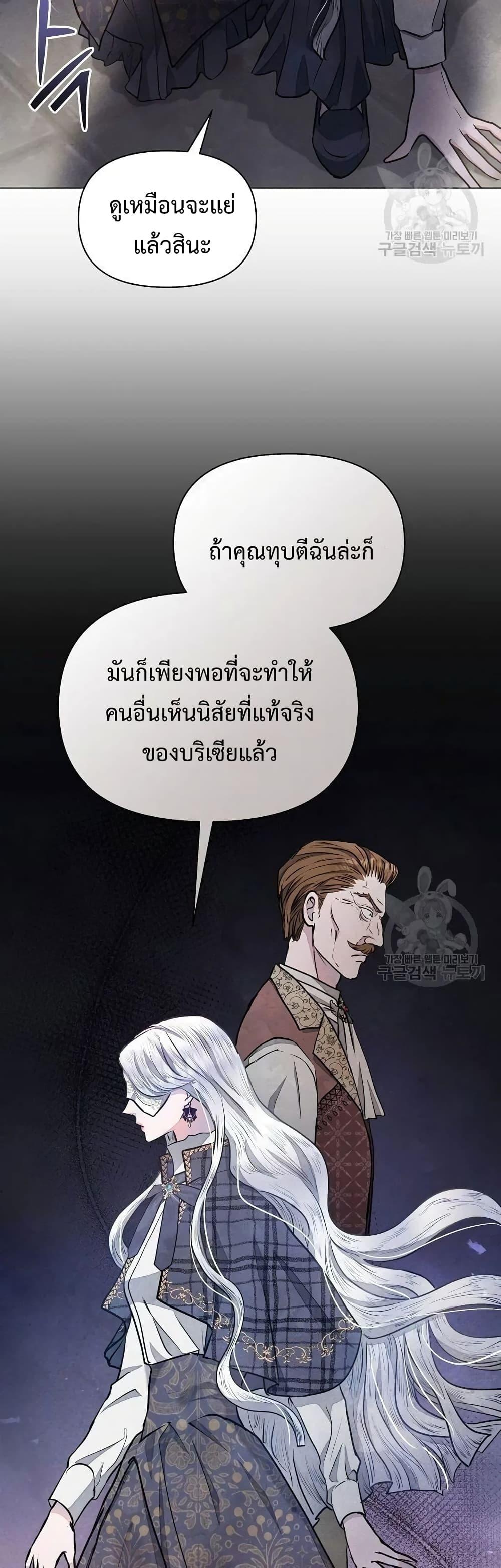 Manga-lc-com อ่านมังงะ อ่านการ์ตูน ออนไลน์ ฟรี The Duke’s Daughter Is Going on Strike ตอนที่ 1 2 3 4 5 6 7 8 9 10 11 12 13 14 ฟรี ไม่มีโฆษณา Manga-lc - อ่าน มังงะ อ่าน การ์ตูน ออนไลน์ อ่านมังงะ ฟรี