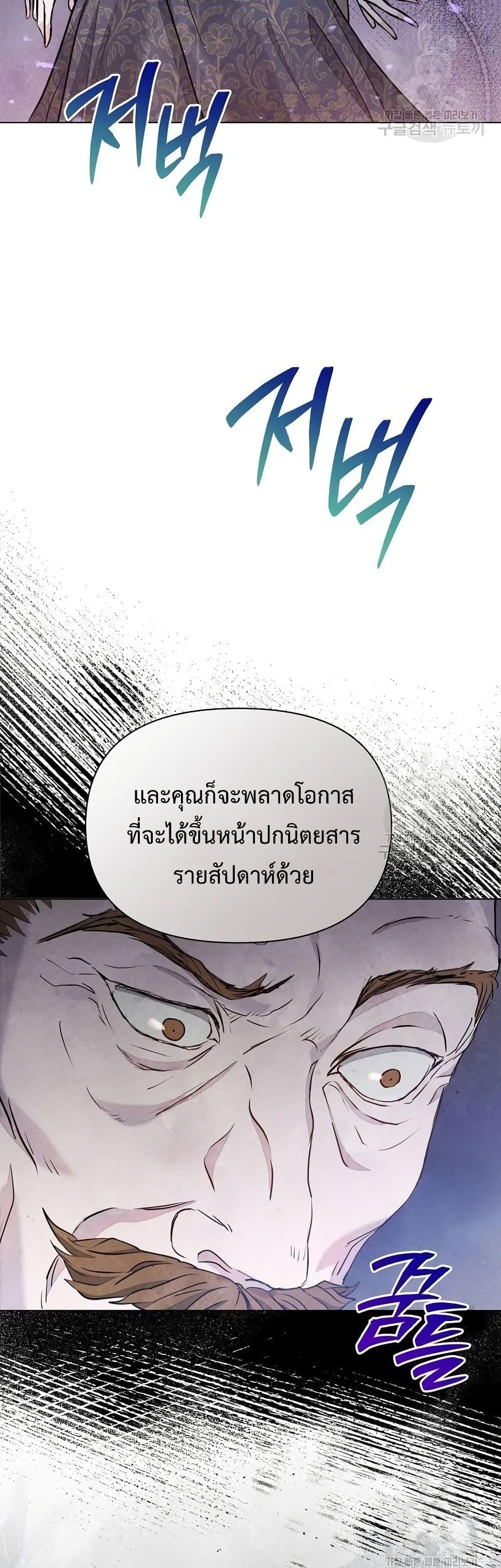 Manga-lc-com อ่านมังงะ อ่านการ์ตูน ออนไลน์ ฟรี The Duke’s Daughter Is Going on Strike ตอนที่ 1 2 3 4 5 6 7 8 9 10 11 12 13 14 ฟรี ไม่มีโฆษณา Manga-lc - อ่าน มังงะ อ่าน การ์ตูน ออนไลน์ อ่านมังงะ ฟรี