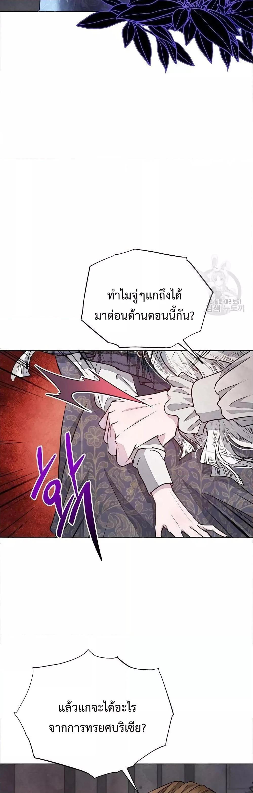 Manga-lc-com อ่านมังงะ อ่านการ์ตูน ออนไลน์ ฟรี The Duke’s Daughter Is Going on Strike ตอนที่ 1 2 3 4 5 6 7 8 9 10 11 12 13 14 ฟรี ไม่มีโฆษณา Manga-lc - อ่าน มังงะ อ่าน การ์ตูน ออนไลน์ อ่านมังงะ ฟรี