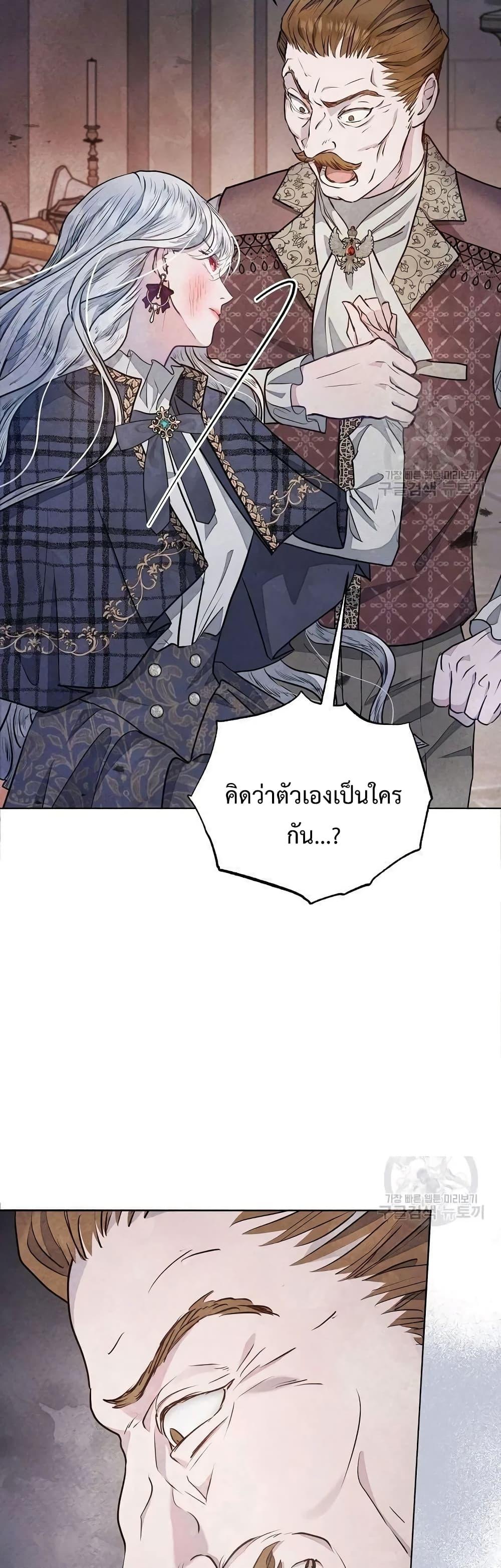 Manga-lc-com อ่านมังงะ อ่านการ์ตูน ออนไลน์ ฟรี The Duke’s Daughter Is Going on Strike ตอนที่ 1 2 3 4 5 6 7 8 9 10 11 12 13 14 ฟรี ไม่มีโฆษณา Manga-lc - อ่าน มังงะ อ่าน การ์ตูน ออนไลน์ อ่านมังงะ ฟรี